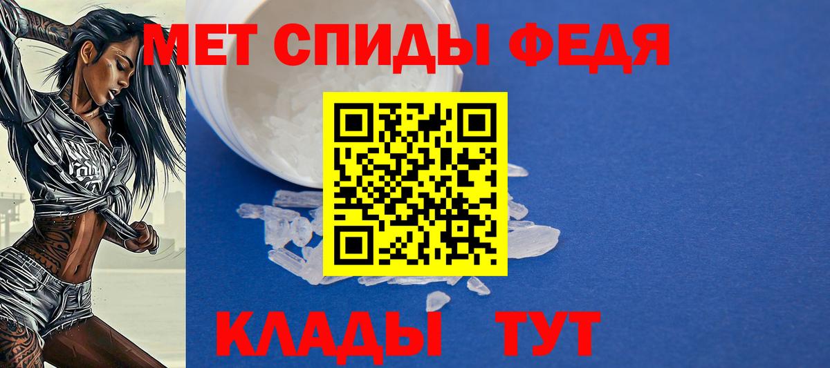 Amphetamine  АМФ  даркнет наркотические препараты  Вход с VPN  АМФЕТАМИН Розовый  Лосино-Петровский 