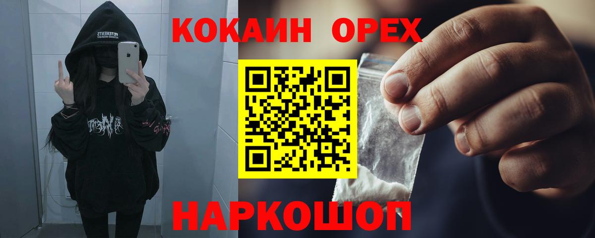 закладка  КОКАИН Перу  Вход с VPN  Лосино-Петровский 