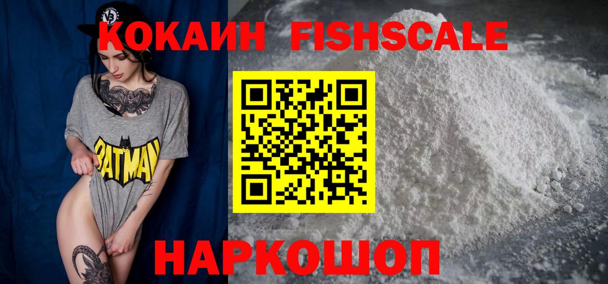 Cocaine Columbia Лосино-Петровский