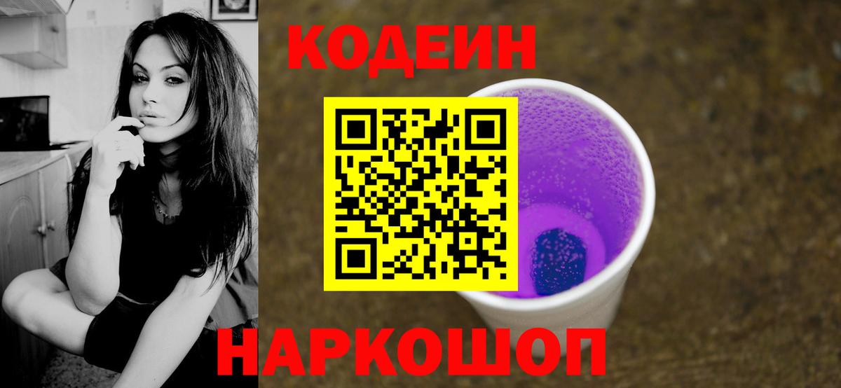 Меф Лосино-Петровский