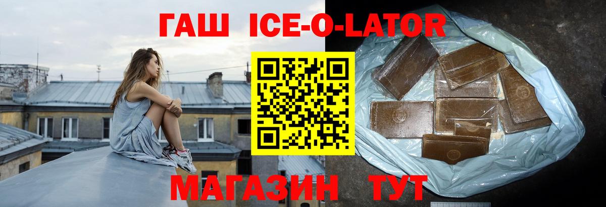 как найти закладки  ГАШ Cannabis  Лосино-Петровский  Вход с VPN  Гашиш хэш 