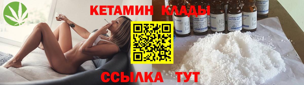 KRAKEN tor  Кетамин ketamine  Вход с VPN  Лосино-Петровский 