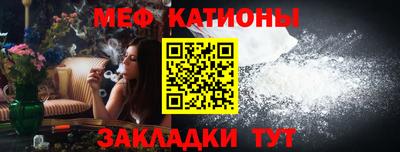 соль ск Заволжье