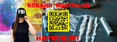 кокаин VHQ Жуковский