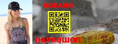 кокаин VHQ Жуковский