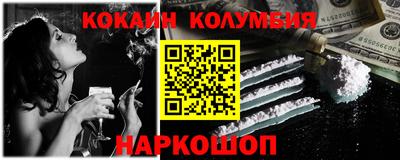 соль ск Заволжье