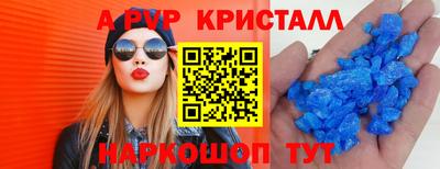 соль ск Заволжье