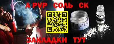 а пвп мука Заводоуковск