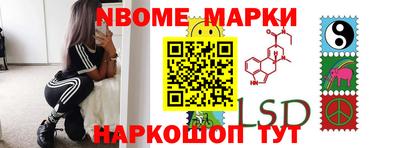 соль ск Заволжье