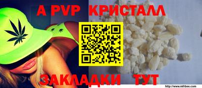 а пвп мука Заводоуковск