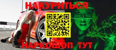 соль ск Заволжье