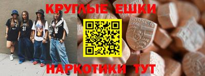 соль ск Заволжье