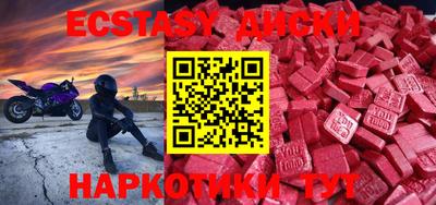 соль ск Заволжье