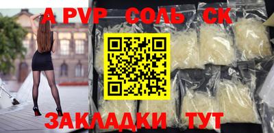 кокаин VHQ Жуковский