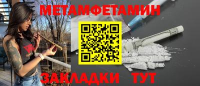 соль ск Заволжье