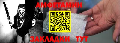 а пвп мука Заводоуковск