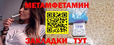 соль ск Заволжье