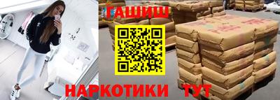 соль ск Заволжье