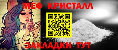 а пвп мука Заводоуковск