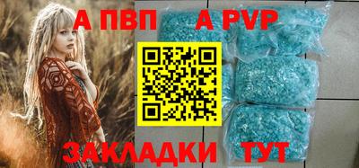 а пвп мука Заводоуковск
