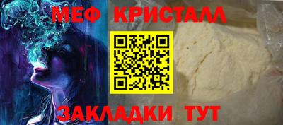 соль ск Заволжье
