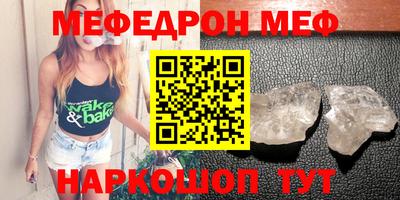 соль ск Заволжье