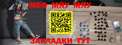 а пвп мука Заводоуковск