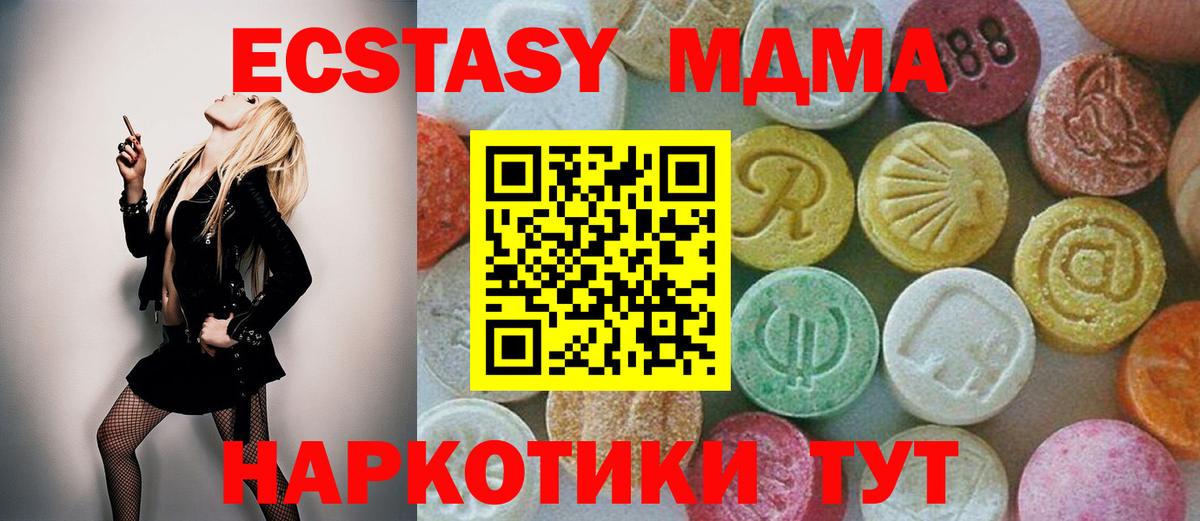 Меф МЯУ МЯУ   МЕТ  Вход с VPN  Бошки Шишки  МДМА  МЕФ  Кокаин  LSD-25  Лосино-Петровский  ГАШ 
