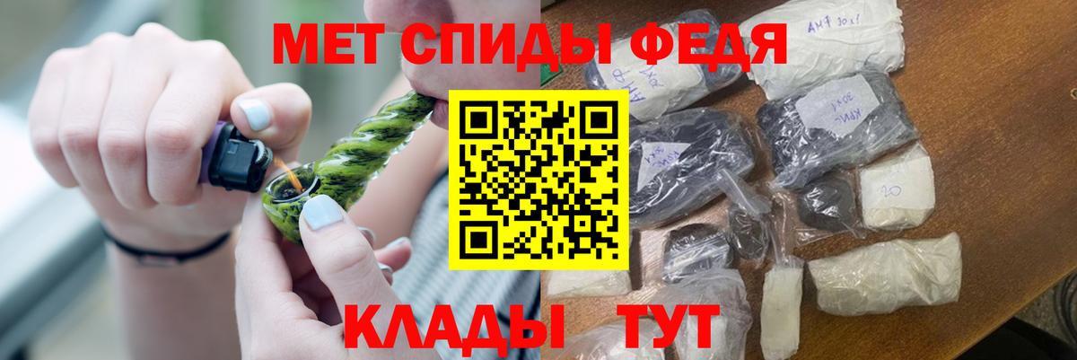 Метамфетамин кристалл Лосино-Петровский
