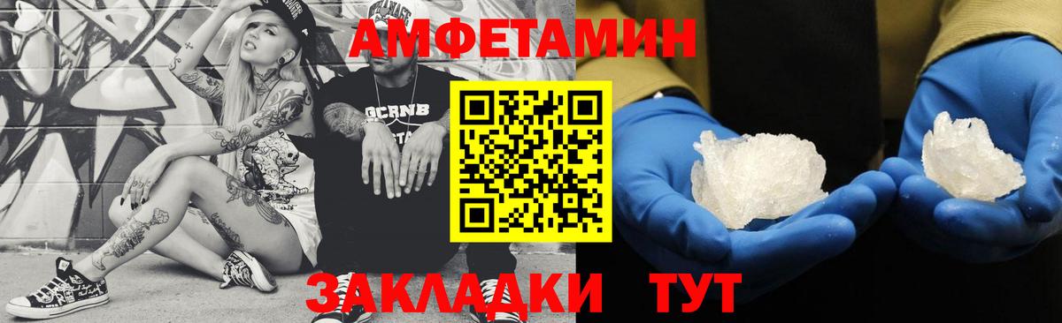 Лосино-Петровский  Метамфетамин витя  Вход с VPN 