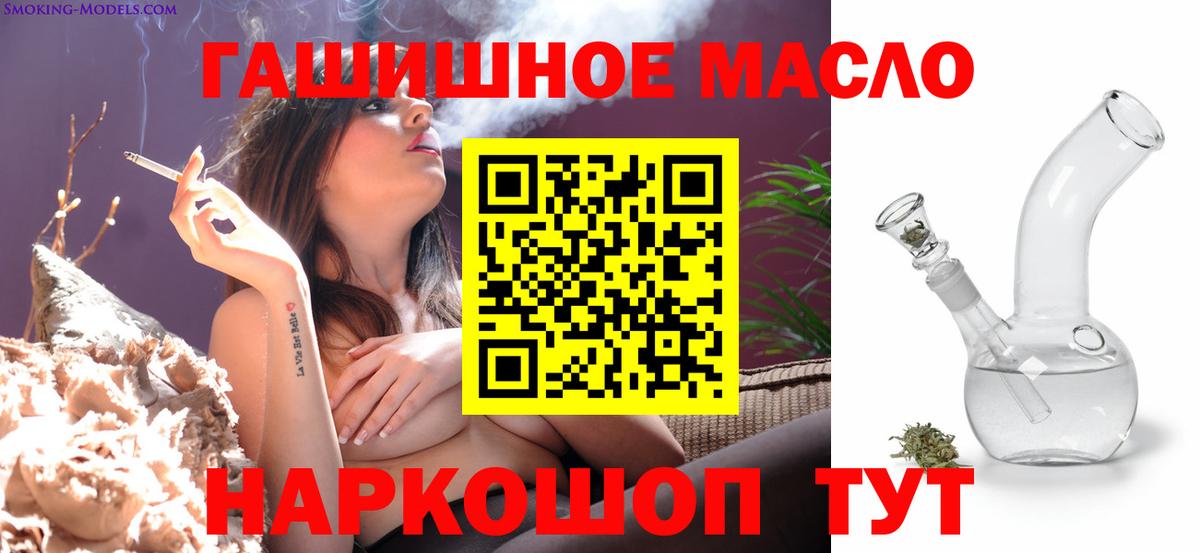 ТГК вейп с тгк Лосино-Петровский