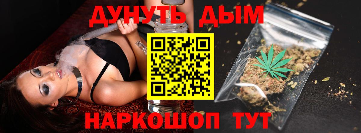 Конопля индика  Каннабис OG Kush  Лосино-Петровский  Канабис индика  Вход с VPN 